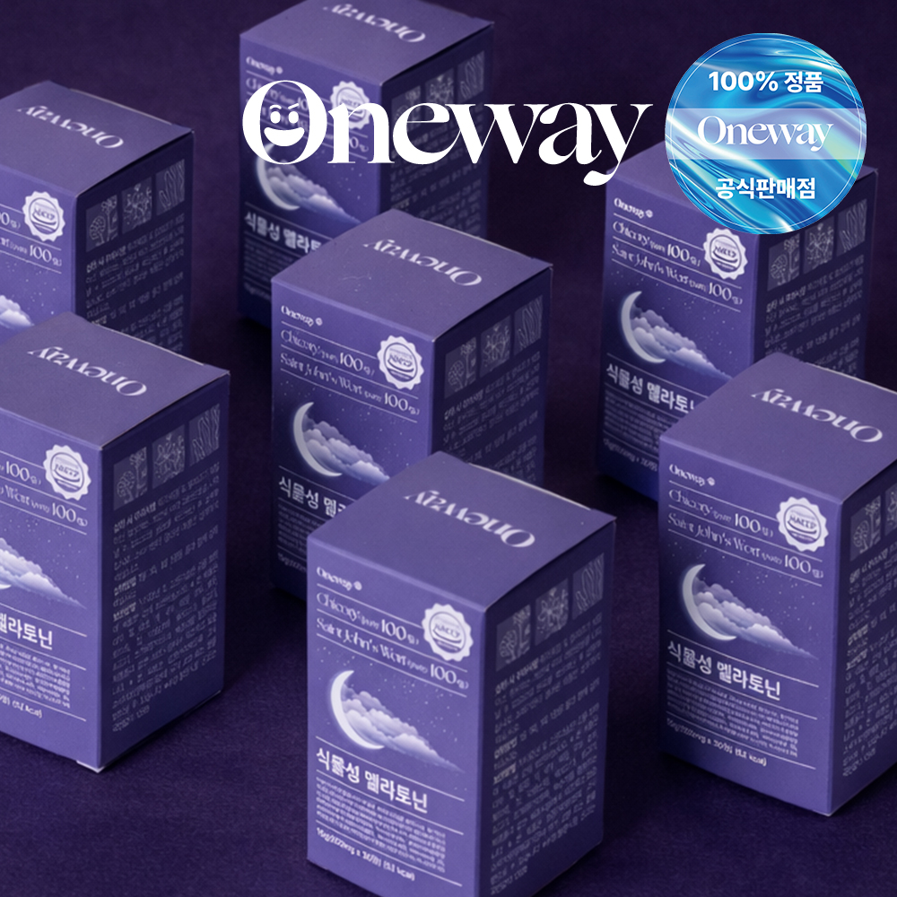 원웨이 식물성 멜라토닌 대용량 메라토닌 500mg - 상세 이미지 3