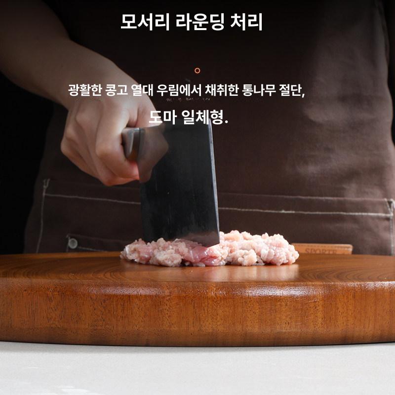 원목도마 원형 도마 통원목 대형 플레이팅 손잡이 고품격 받침대 주방 엔드 그레인 - 상세 이미지 4