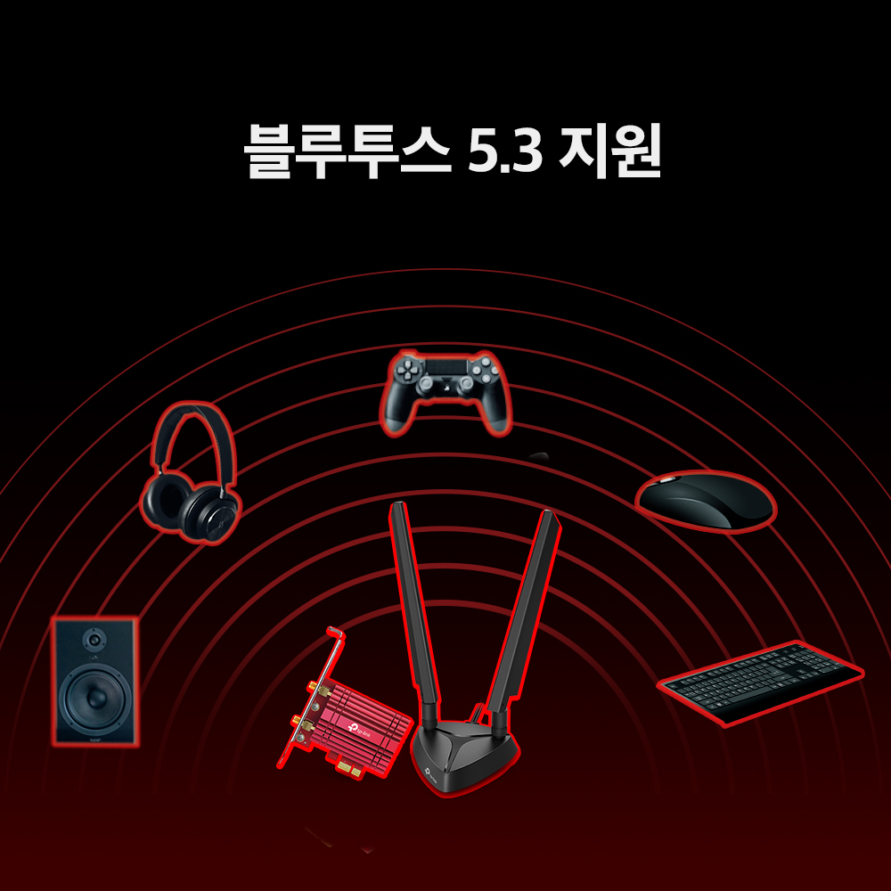 티피링크 AXE5400 Archer TXE75E 블루투스 5.2 PCIe Wi-Fi 6E 인터넷 와이파이 데스크탑 무선 랜카드 이미지 7