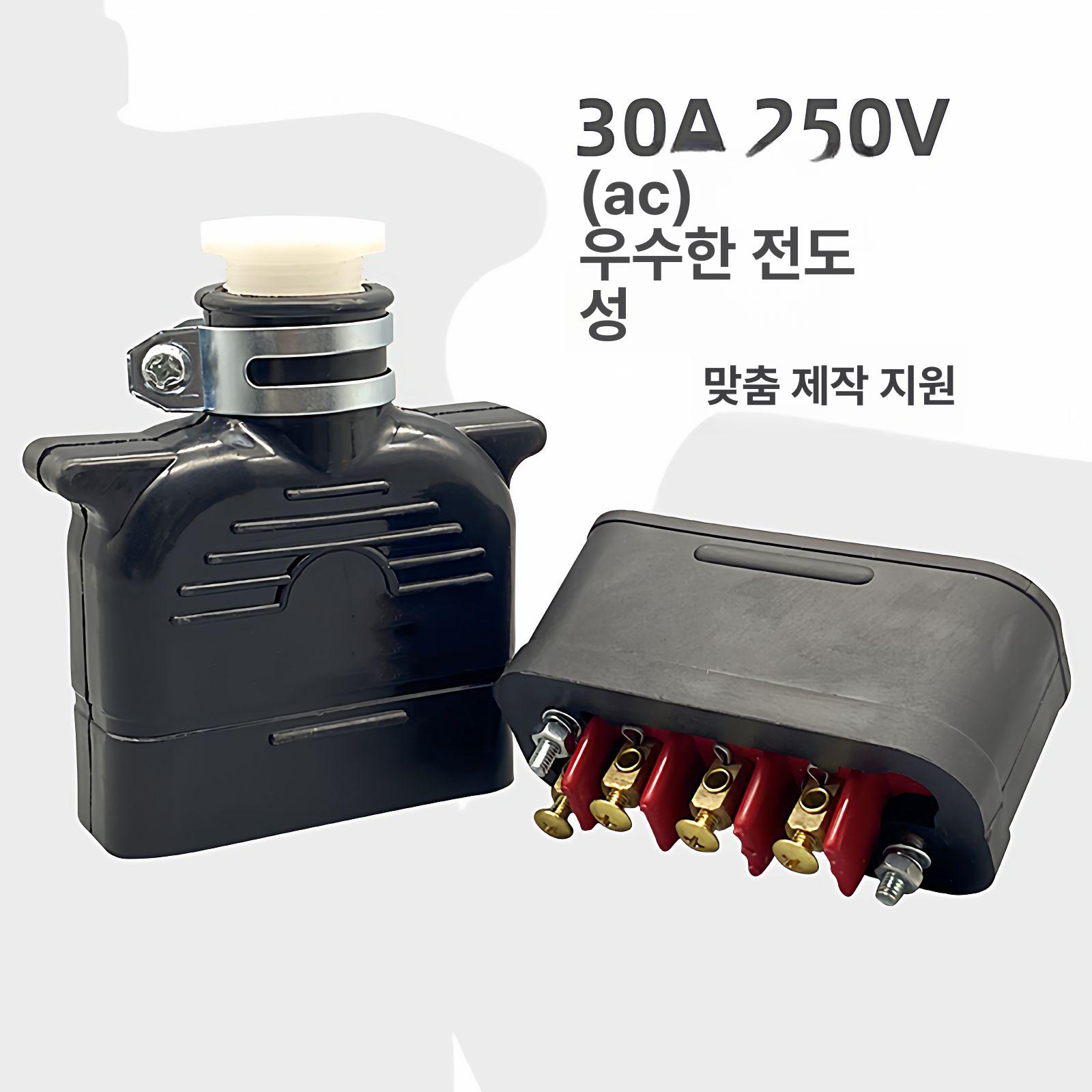 캠핑카 커넥터 30A 250V 전기 지게차 충전기 플러그 소켓 단자 배터리 로딩 충전 - 상세 이미지 4