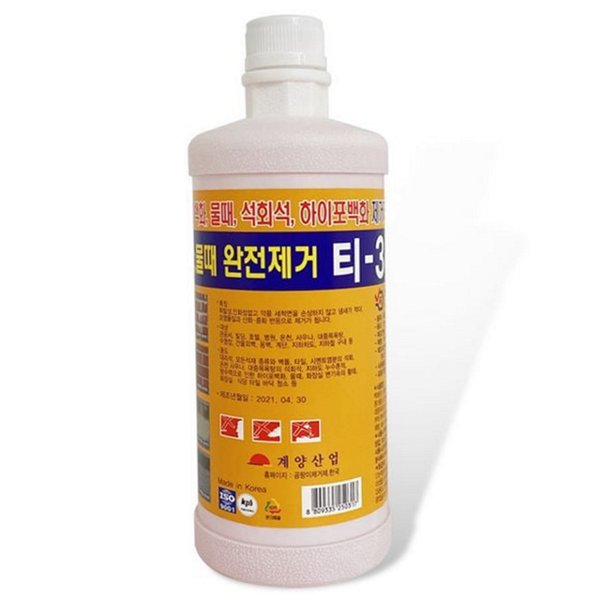 건축물 벽돌 백화제거제 시멘트 타일 백화제거제 청소 벽면 - 상품 이미지