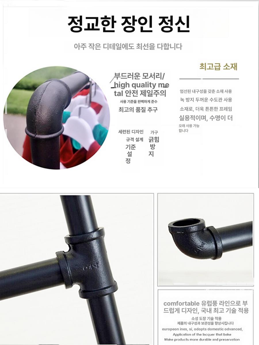 의류창고 옷가게 행거 매장용 공장 세탁소 튼튼한 1인치 파이프 1.2mx1.5m 블랙 공식 표준형 - 상세 이미지 3