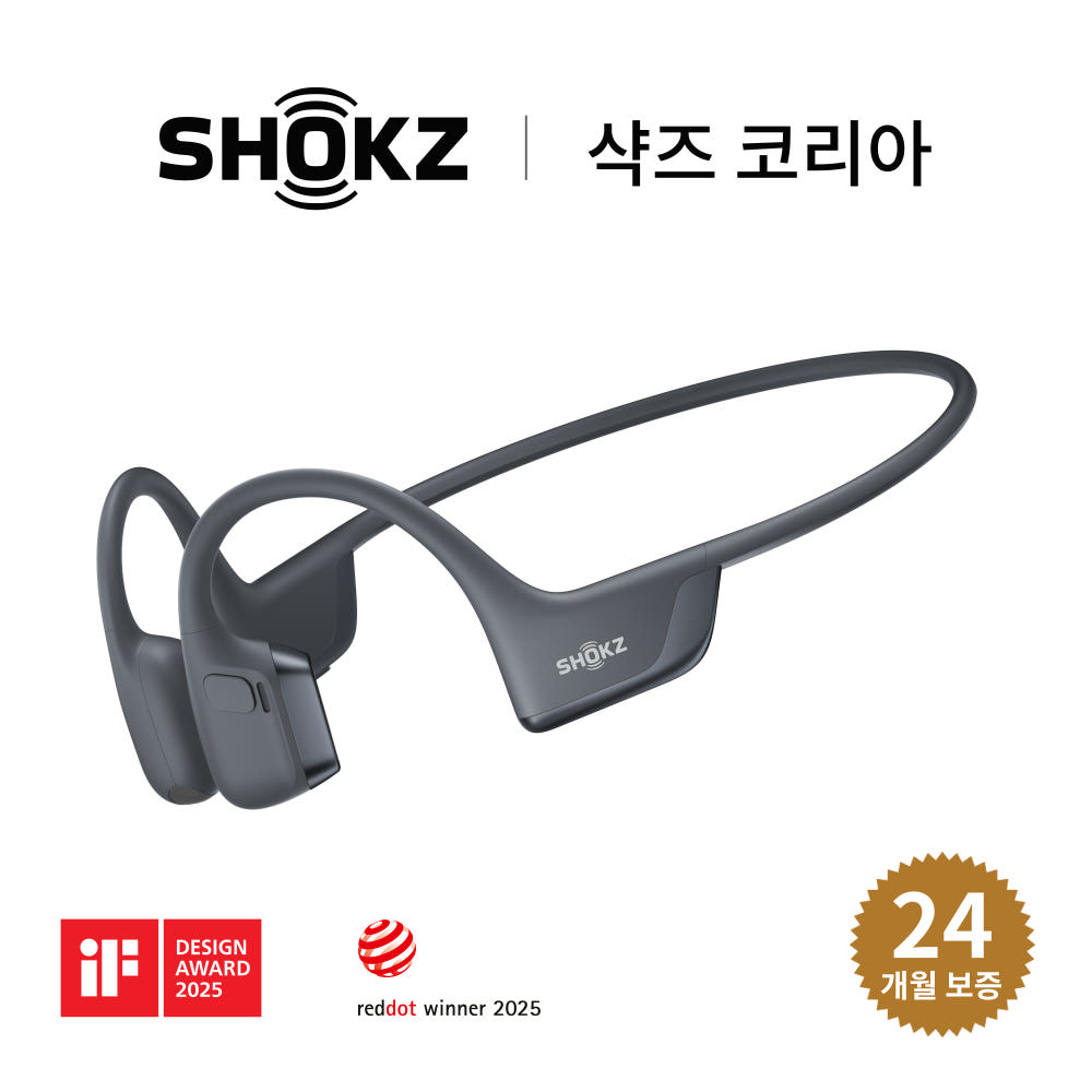샥즈 오픈런 프로 2 제품컷
