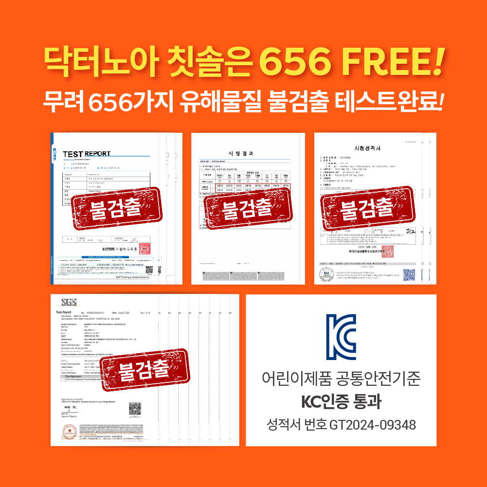 유아 대나무칫솔 대나무칫솔 고르는법 닥터노아 미세플라스틱 걱정없는 칫솔 친환경 유아칫솔