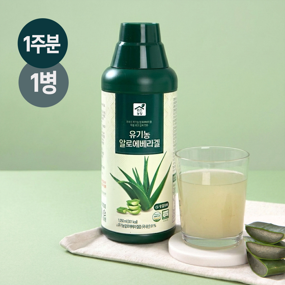 맑은농장 유기농 알로에 베라 겔 1050ml 먹는 알로에 - 상품 이미지