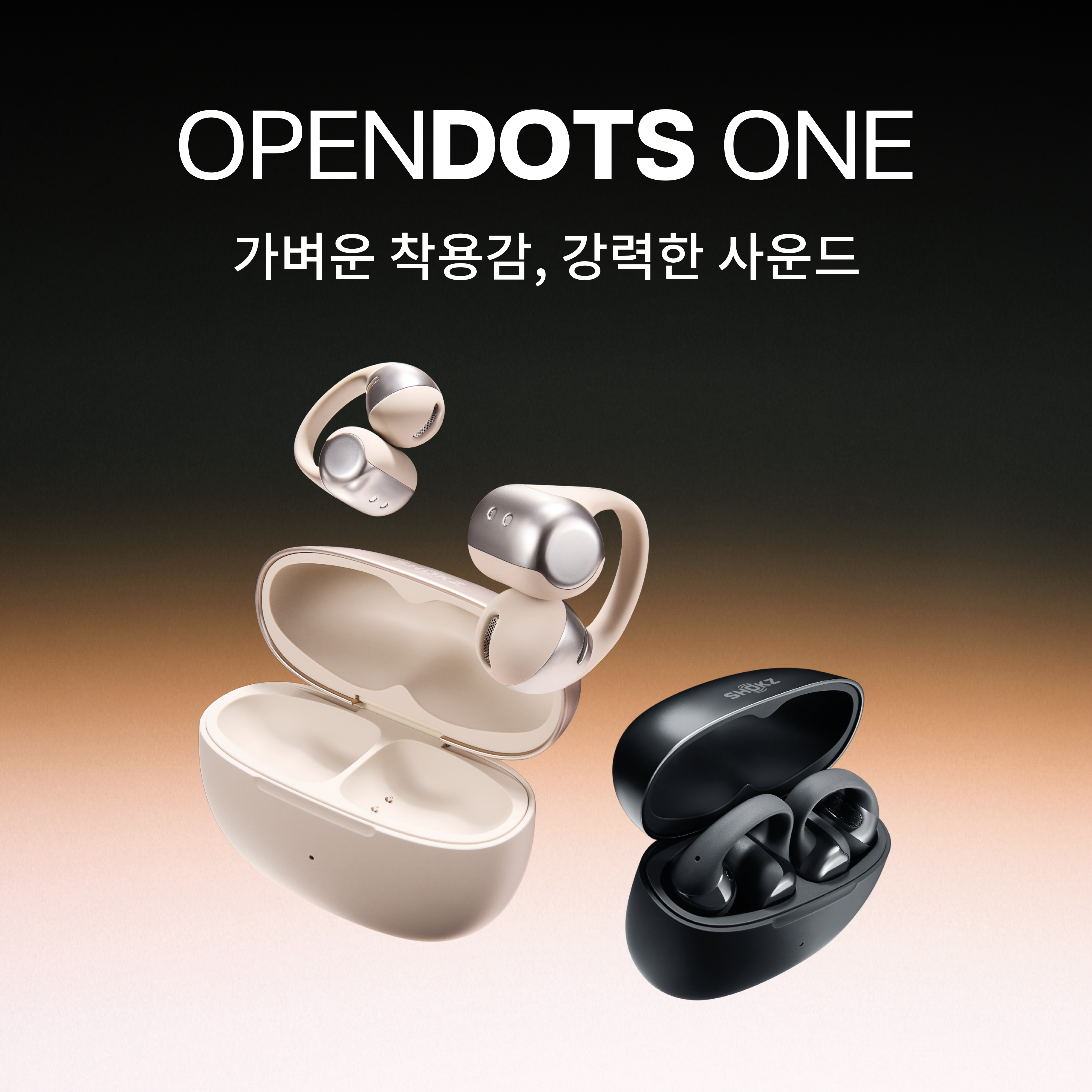 샥즈 오픈닷 원 E310 클립형 귀찌 귀걸이형 오픈형 블루투스 초경량 스포츠 이어폰