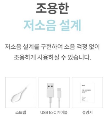 스타벅스 리유저블 콜드컵 709ml 미니 핸디 선풍기 선물세트 여름 휴대용 기념품 답례품 이미지 7