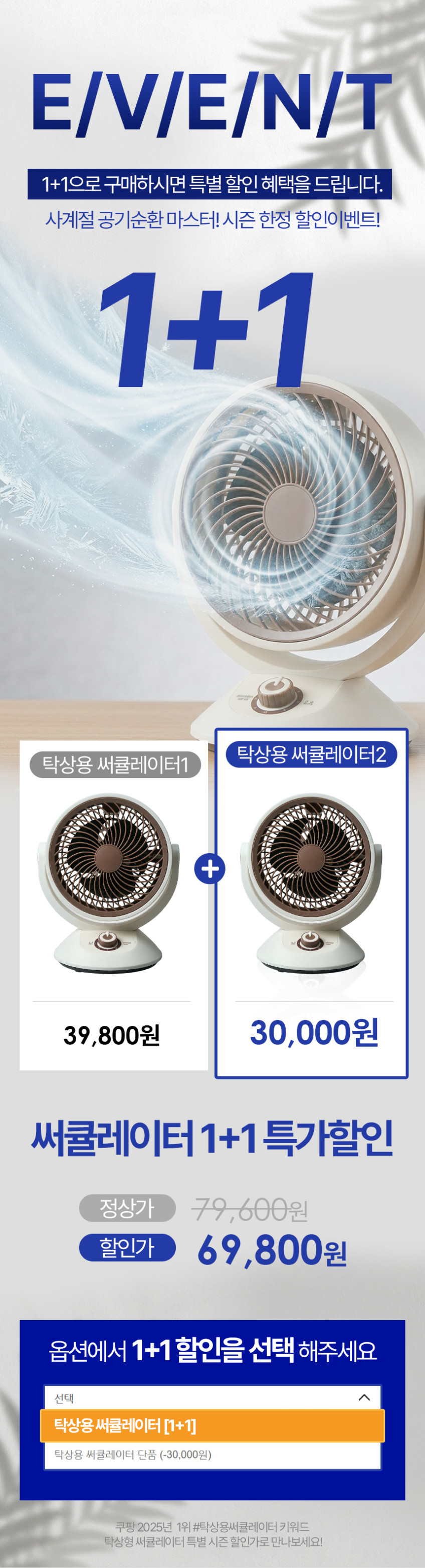 소형 탁상용 선풍기 좌우회전 책상 사무실 미니 써큘레이터 판매처 상세 정보 이미지 2