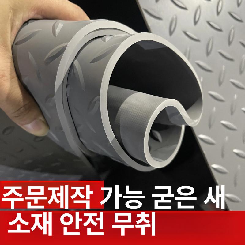 pvc 매트 고무판 무늬철판 엠보싱 깔판 논슬립 작업장 바닥보호 공장 복도 - 상세 이미지 3