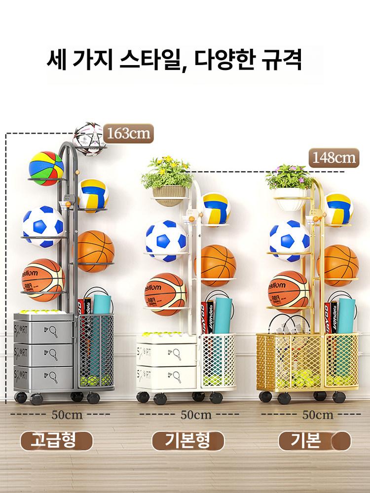 정리함 수납 다용도 이동식 서랍 용품 공 장난감 랙 정리대 축구 - 상세 이미지 2