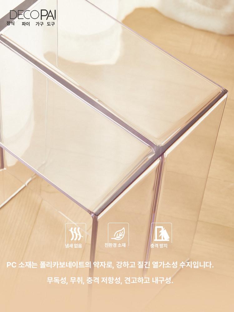 미니맥시 맥스 빔 오렌지 투명 아크릴 사각 디자인 스툴 사이드 체어 소파 테이블 미니 투명 - 상세 이미지 4