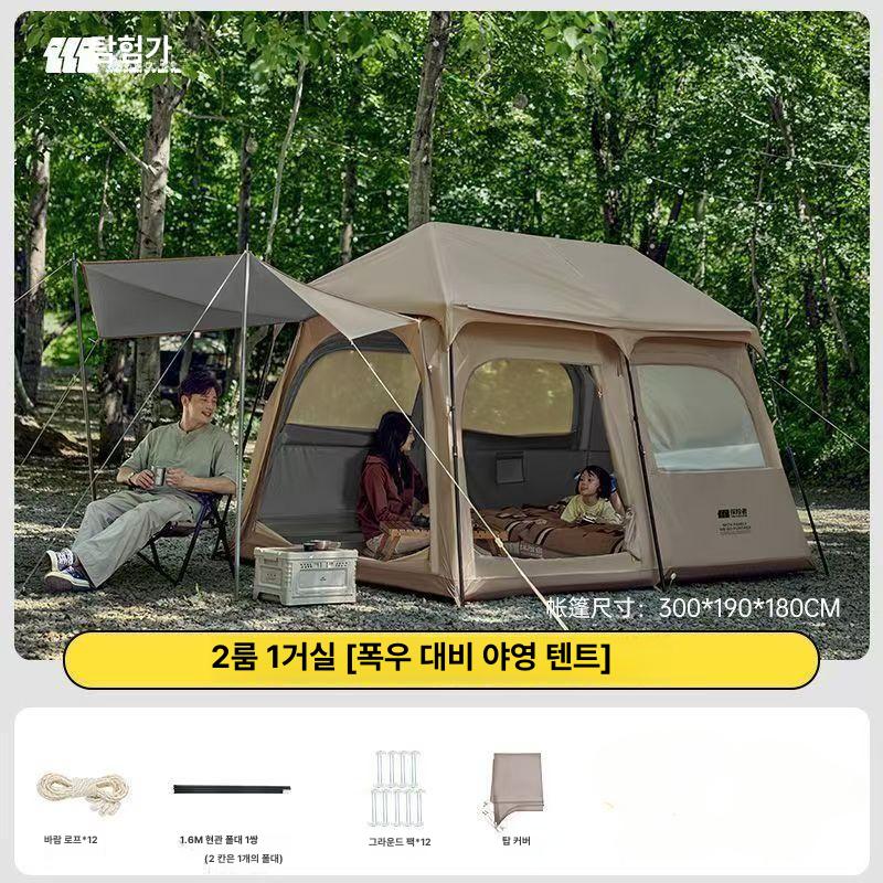 투룸 원홀 방수 방한 티타늄 실버 겨울용 2실 1거실 여러 명 이미지 6