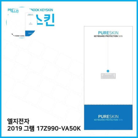 실리콘 E.LG 2019 그램 키스킨 키커버 17Z990-VA50K