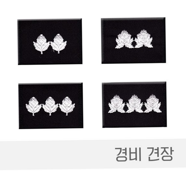 무궁화 경비 어깨 견장 자수 경비 견장 패치 보안 직업복 - 상품 이미지