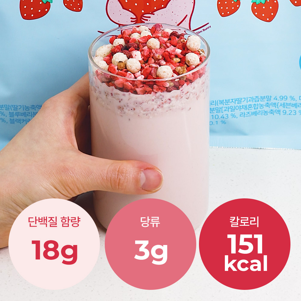 뉴베러 슬림 버니 단백질 쉐이크 파우치 저당 식사대용 프로틴 메리베리 1박스 (5개입), 200g, 1개 이미지 6