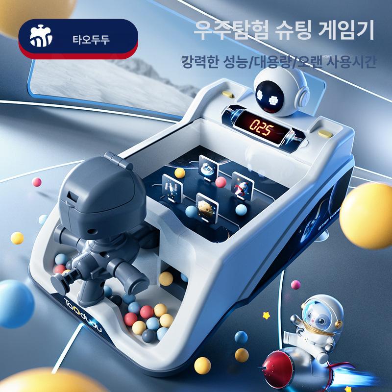 도우드 전기 대리석 게임 기계 초점 훈련 교육 장난감 선물 인터스텔라 핀볼 머신 배터리 버전 절묘한 선물 상자 - 구슬 40 개 + 배터리 드라이버 포함 - 상세 이미지 3
