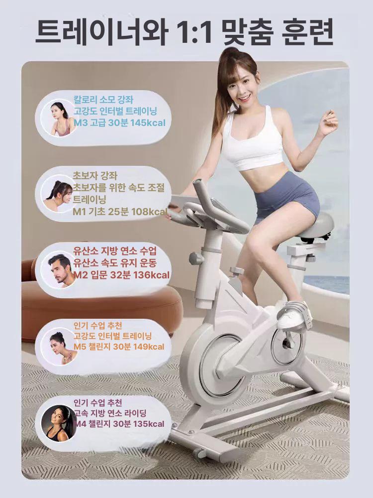실내사이클 스포츠 유산소 가정용 피트니스 홈트 무소음 강철프레임 화이트 이동식바퀴 화이트 뮤직 블루투스 스피커 - 상세 이미지 5