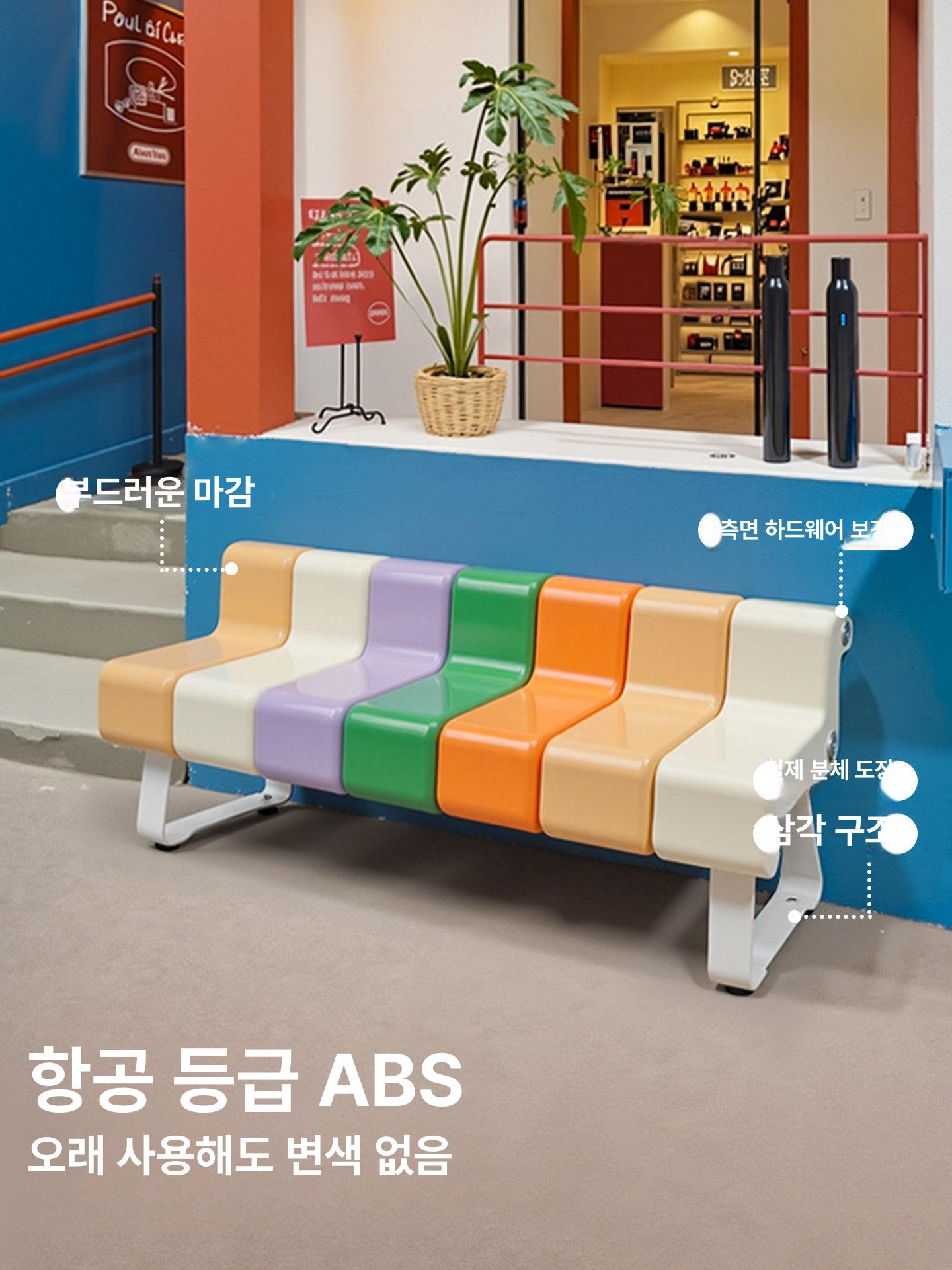 파스텔컬러 야외벤치 체어 라지 퍼플 야외 실내 겸용 모던 감성 일자형 분리형 디자인 3피스 그린 - 상세 이미지 4