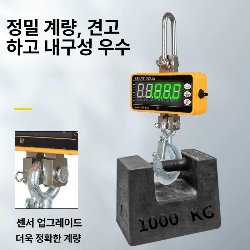 갈고리형 지게차 저울 리프팅 용수철 크레인 측정기 집게 창고 오렌지옐로우 클래식 계량 - 상세 이미지 2
