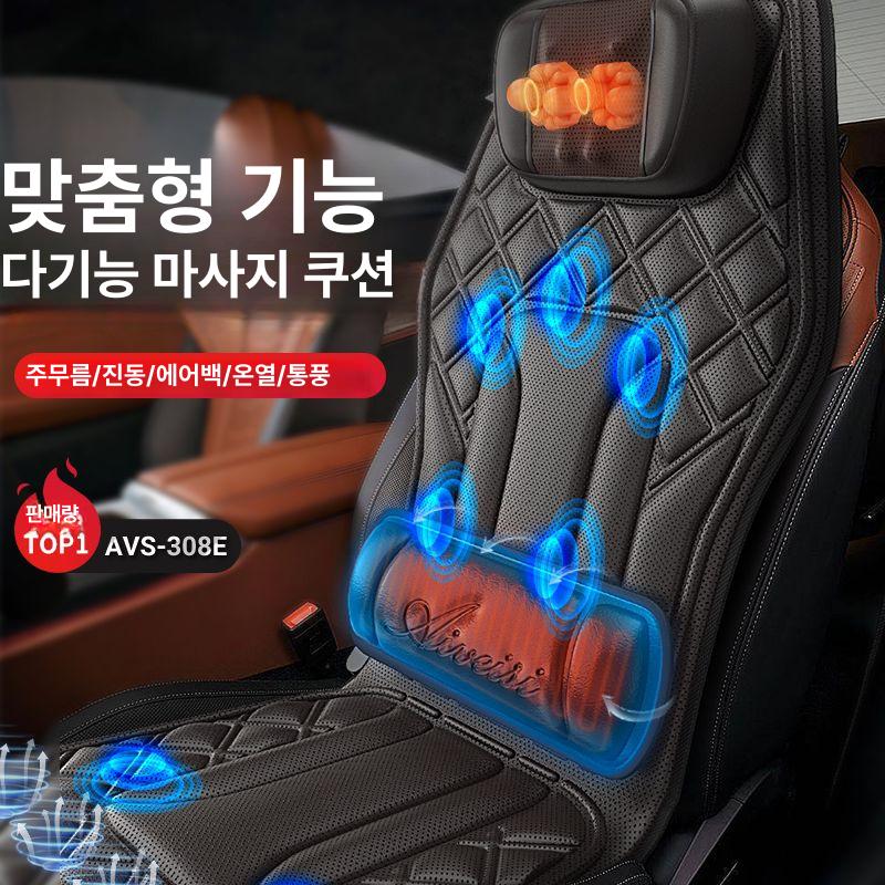안마시트 시트 차량용 허리 쿠션 마사지 통풍 온열 전동 전신 어깨 등 - 상세 이미지 2