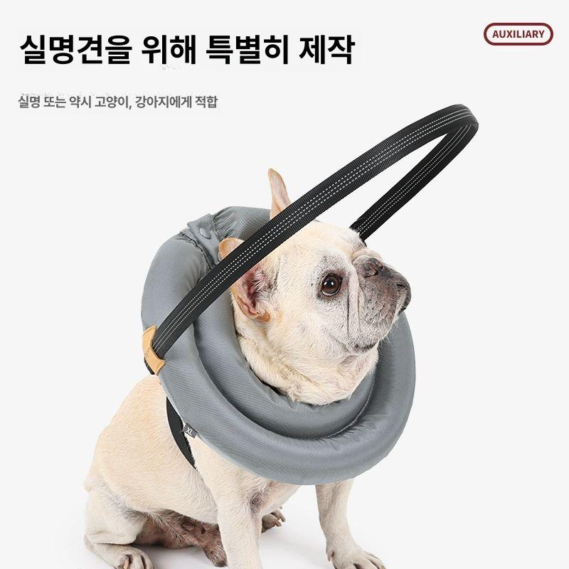 stch 강아지엔젤링 반려동물 강아지 충돌방지링 회색 보호기 노견 쉴드 안전대 고양이 - 상세 이미지 3