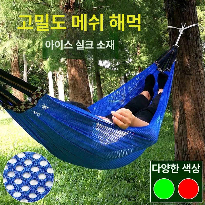 스탠드 그네의자 프레임 캠핑용 야외용 휴대용 접이식 1인용 튼튼한 철제 지지대 안정적인 다크네이비 + 로프