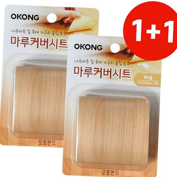 접착 마루 보수 시트 시트지 바닥 보수 시트 메이플 장판 - 상품 이미지