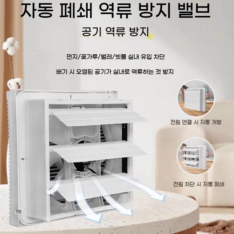 태양광 환풍기 무전원 배기팬 온실 창고 닭장 환기 태양열 흡입팬 12V 24V - 상세 이미지 5