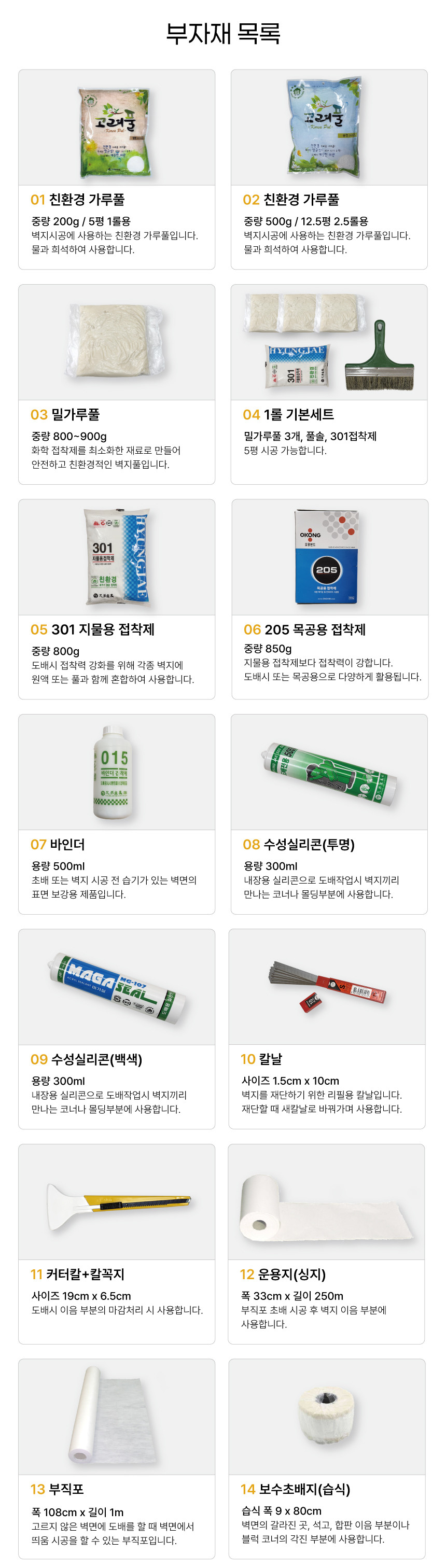 �������� ����ε� 01