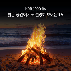 TCL 아이팔콘 75U95A 4K QD-Mini LED 구글 TV 상세 이미지 9