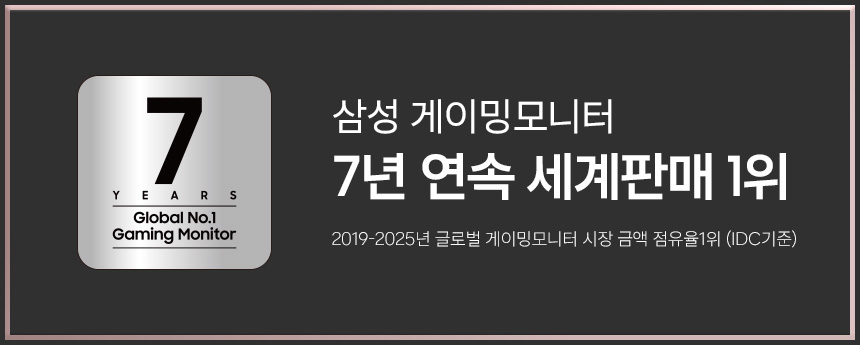삼성 오디세이 G5 LS32CG550 80~81cm QHD 165Hz 판매처 상세 정보 이미지 3