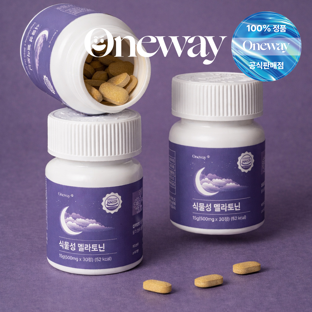 원웨이 식물성 멜라토닌 대용량 메라토닌 500mg - 상세 이미지 4