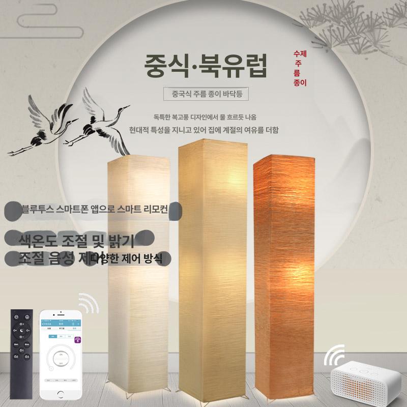 한지 조명 종이 무드등 웜라이트 엔틱 테이블 스탠드 전등 전통 식탁 주방 전등갓 인테리어 - 상세 이미지 2