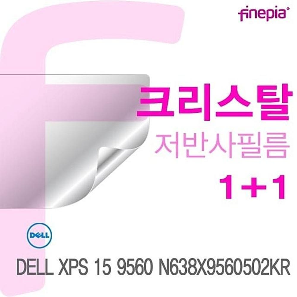 필름 부착 전후 비교