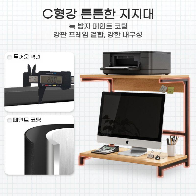 2단 모니터 프린터 받침대 거치대 책상 위 정리 선반 데스크 수납장 사무실 - 상세 이미지 5