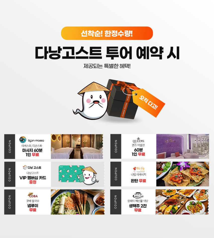 다낭 호이안 미선 투어 (유적지 전통공연) - 상세 이미지 3