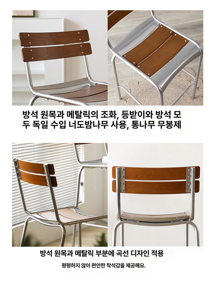 노르딕 킨포크 스틸 프레임 원목 등받이 철제 시트 바체어 아일랜드식탁 카페 홈바 인테리어 70cm - 상세 이미지 5