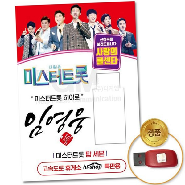 고음질 usb 음악 스틱 간편한 음악 usb 메모리 드라이브 저장 - 상품 이미지