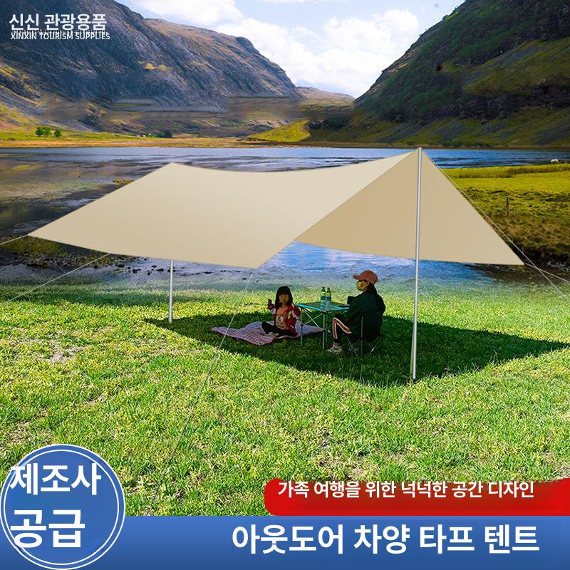 방수 차양막 휴대용 육각형 야외 캠핑용 천막 실버 코팅 캐노피 3x3M 6각형 2.0mm 3-4인 - 상세 이미지 3