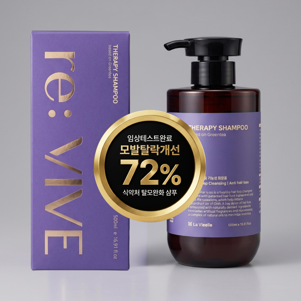 라비엘르 리바이브 테라피  탈모샴푸 비듬 가려움 완화 약산성 녹차 저자극 이미지