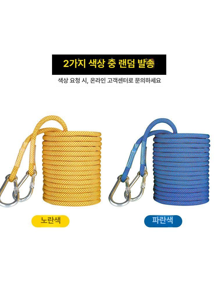 고공작업 로프 탈출 맨홀 삼각대 하수구 밧줄 낙하방지 등산 작업 하강 생명선 고층 비상용 - 상세 이미지 5