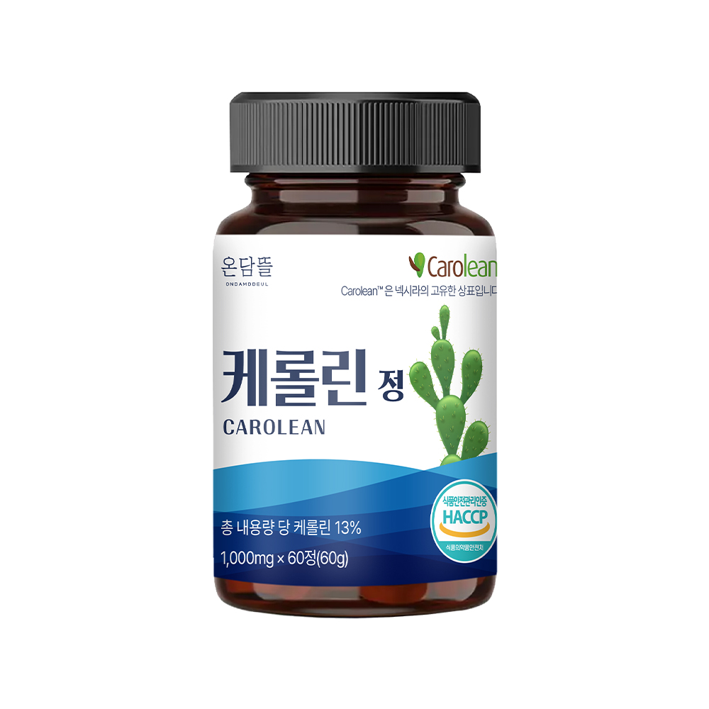 온담뜰 케롤린 정 프랑스산 케롤라인 60정 1개 노팔선인장 중년 다이어트 - 상세 이미지 2