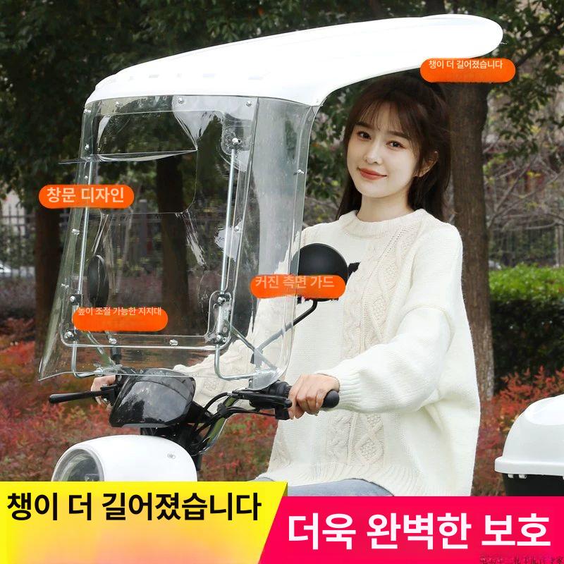 오토바이 비가림막 커버 캐노피 방수 차양막 햇빛 지붕 루바 고정기둥 스쿠터 - 상세 이미지 4