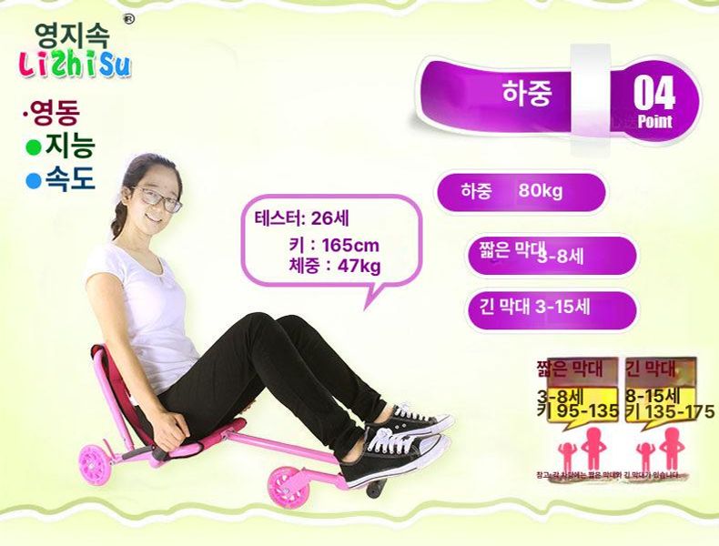 호버보드 수동 1인용 충격흡수 튜브스틸프레임 안락한 패브릭시트 핸들조종 어린이레저 호버카트 표준 바퀴 패키지 1 블루 - 상세 이미지 3