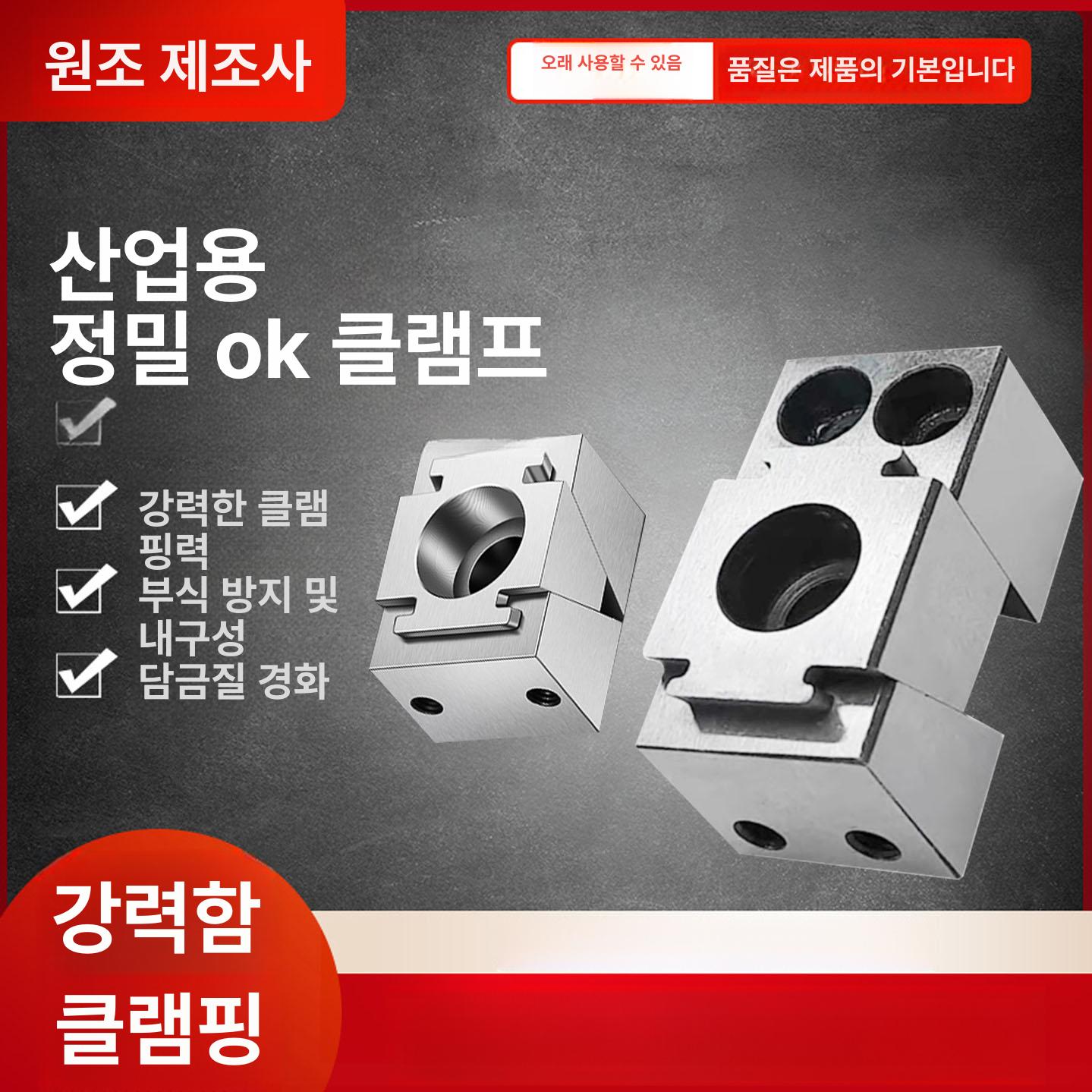 클램프 바이스 나무 목공용 홀딩 고정 클램프 전용 척 실린더 운반 웻지 - 상세 이미지 2