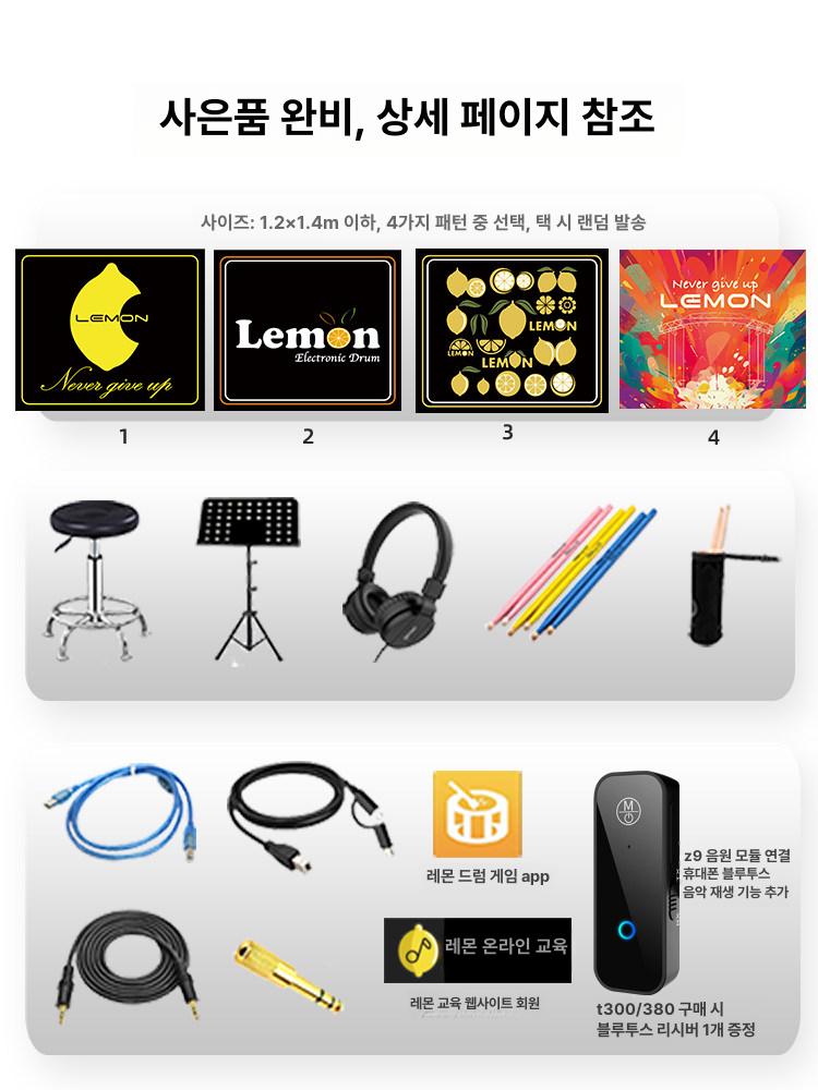 전자드럼 베이스 패드 페달 드럼스틱 경량 휴대용 전문가용 악기 - 상세 이미지 4