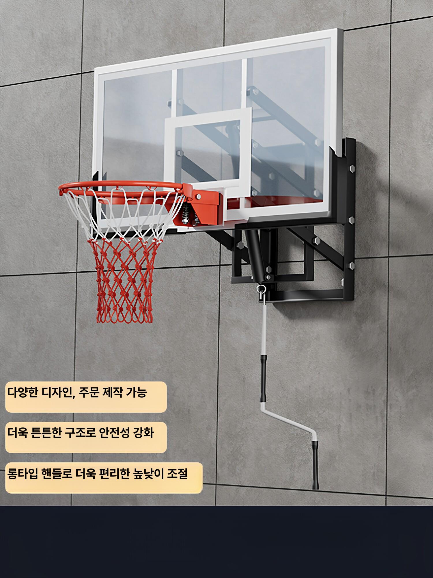 벽걸이 실내 농구대 가정용 야외 겸용 견고한 스틸 프레임 투명 PC 백보드 충격흡수 롱타입 핸드 크랭크 강화유리 121 81cm - 상품 이미지