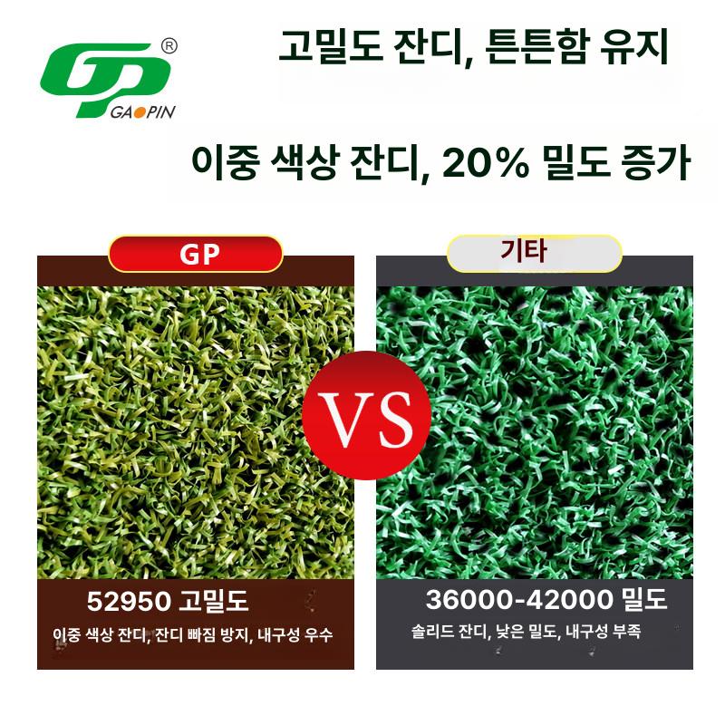 연습용 골프 매트 스윙 퍼팅 타격 인조잔디 실내 타석 페이체스토어 트레이닝 실내외 - 상세 이미지 5