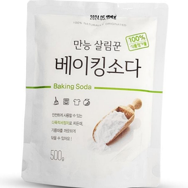 다목적 주방 세정제 식품 과일 세척제 냄비 후라이팬 - 상품 이미지