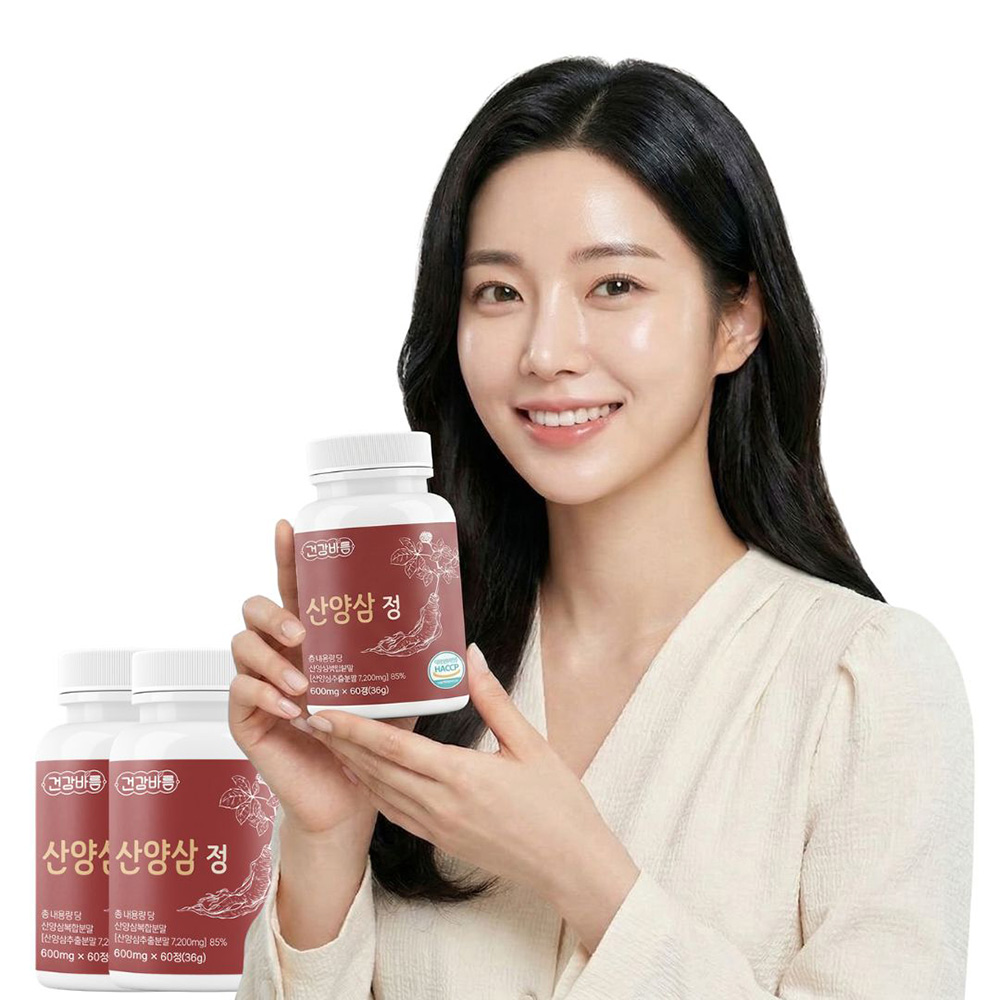 산양삼 추출물 효능 600mg x 120정 - 상세 이미지 4